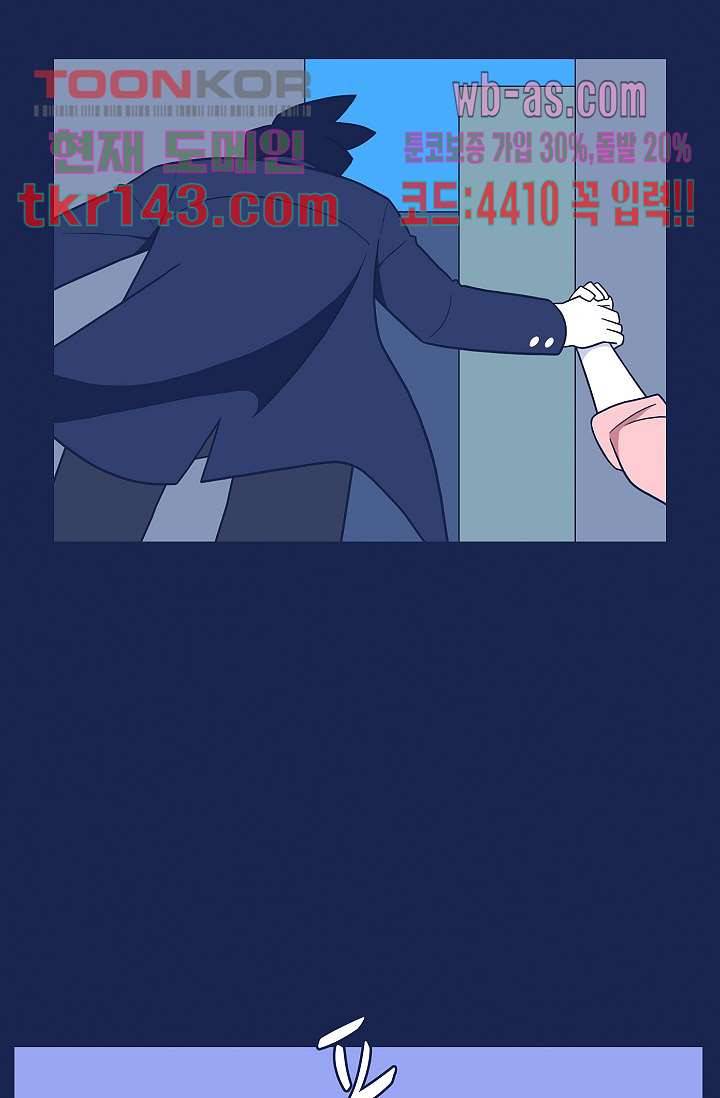 들숨날숨 50화 18