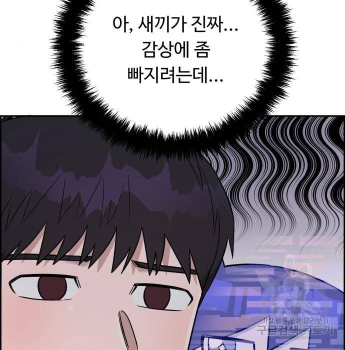 A.I. 닥터 78화 13