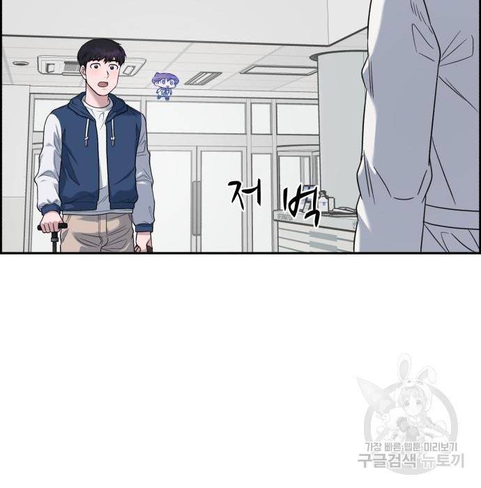 A.I. 닥터 78화 19