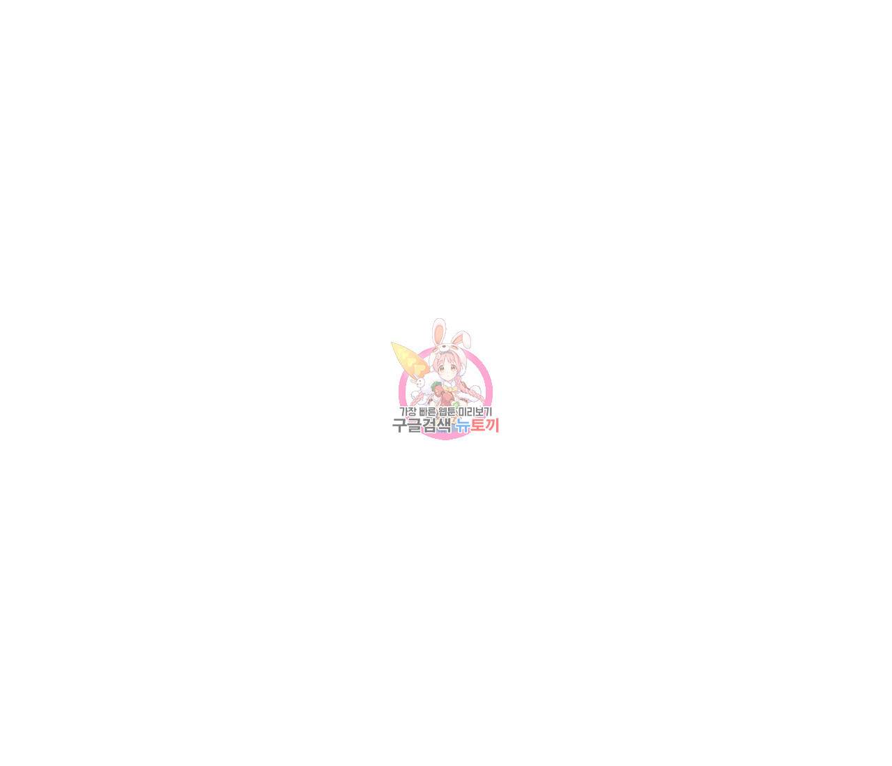 을의 연애 4화 1