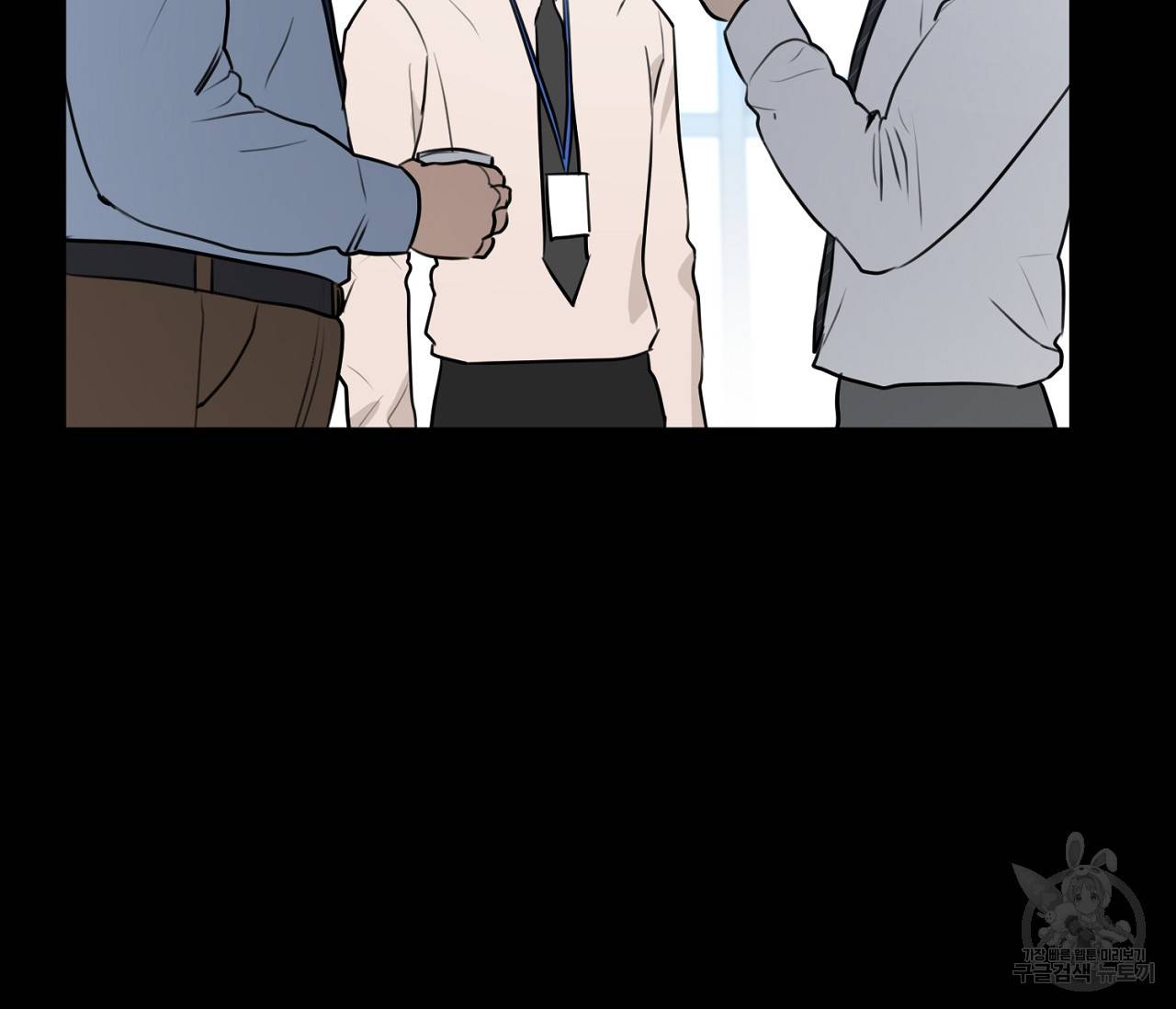 을의 연애 4화 35