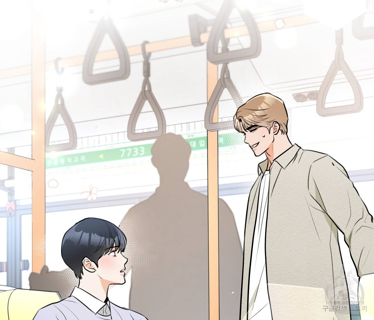을의 연애 4화 68