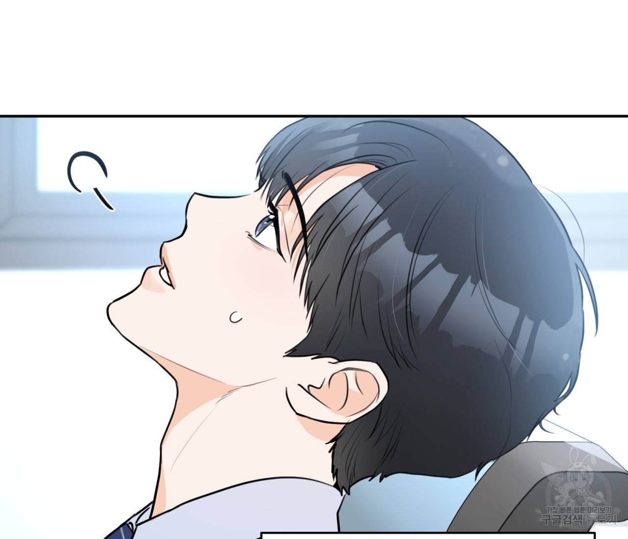 을의 연애 4화 117