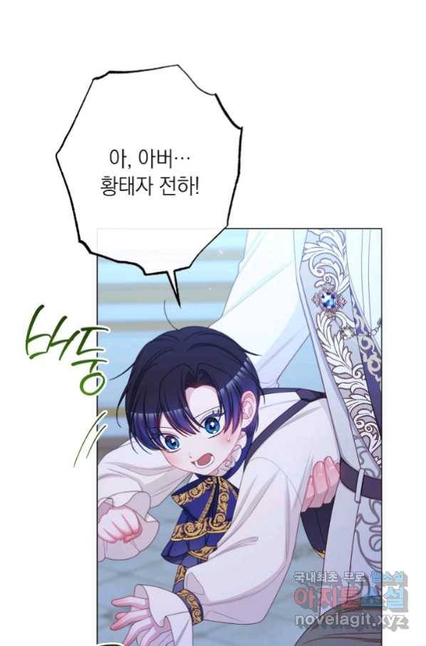 악녀는 모래시계를 되돌린다 118화 (외전 14화) 68
