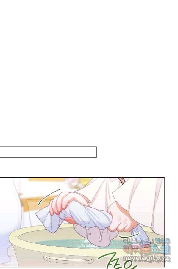 악녀는 모래시계를 되돌린다 118화 (외전 14화) 73