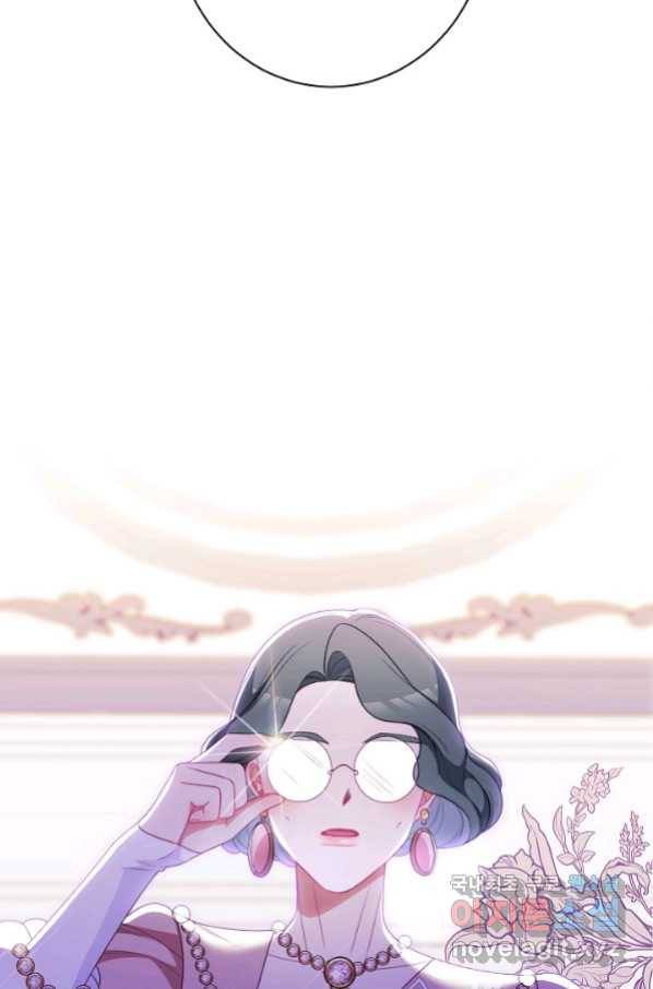 악녀는 모래시계를 되돌린다 118화 (외전 14화) 124