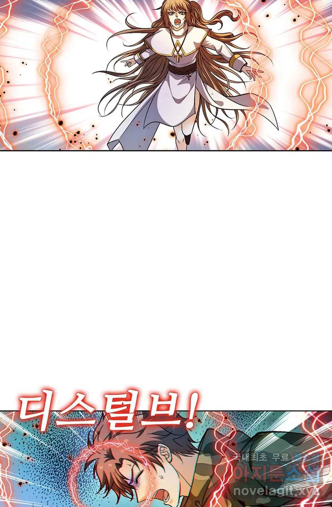전직 법사 761화 8