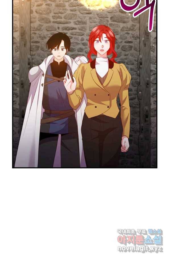 이혼해주세요, 남편님! 77화 59