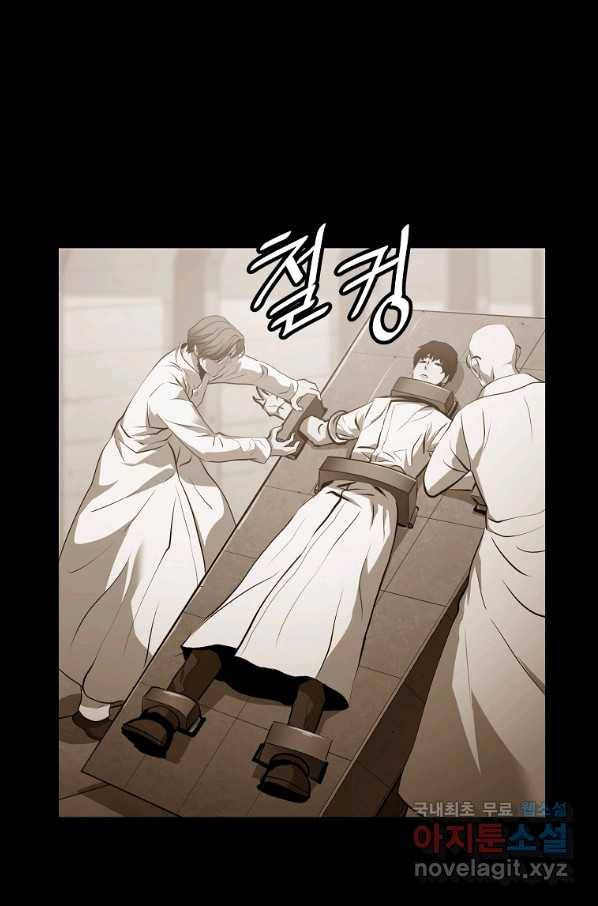 번아웃쇼크 65화 32