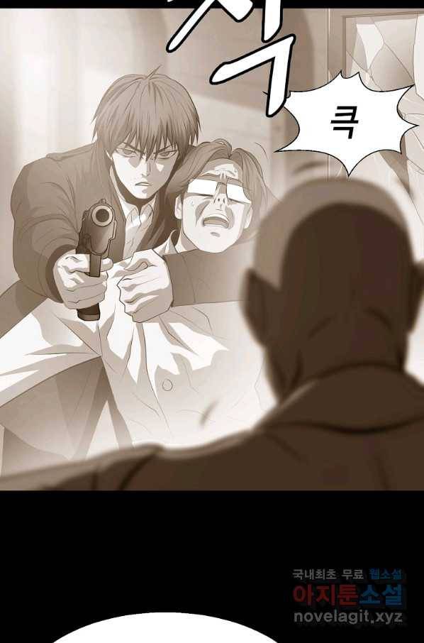 번아웃쇼크 65화 37