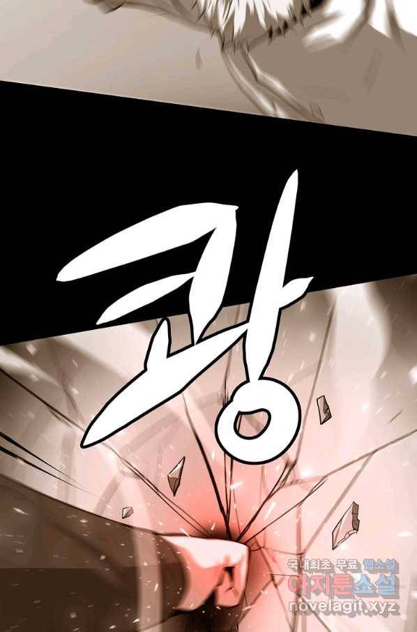 번아웃쇼크 65화 67