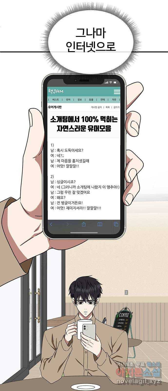 나를 바꿔줘 성교빈 7 19