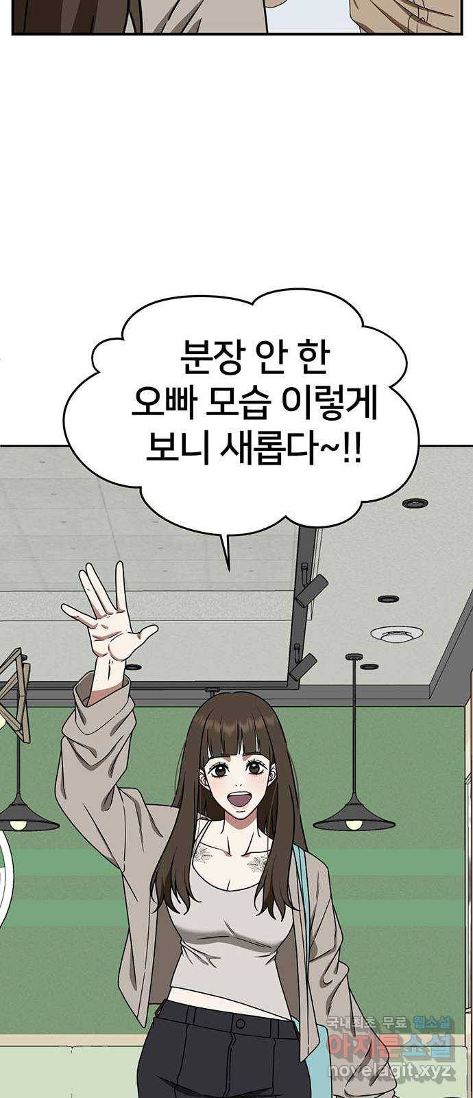 나를 바꿔줘 성교빈 7 24
