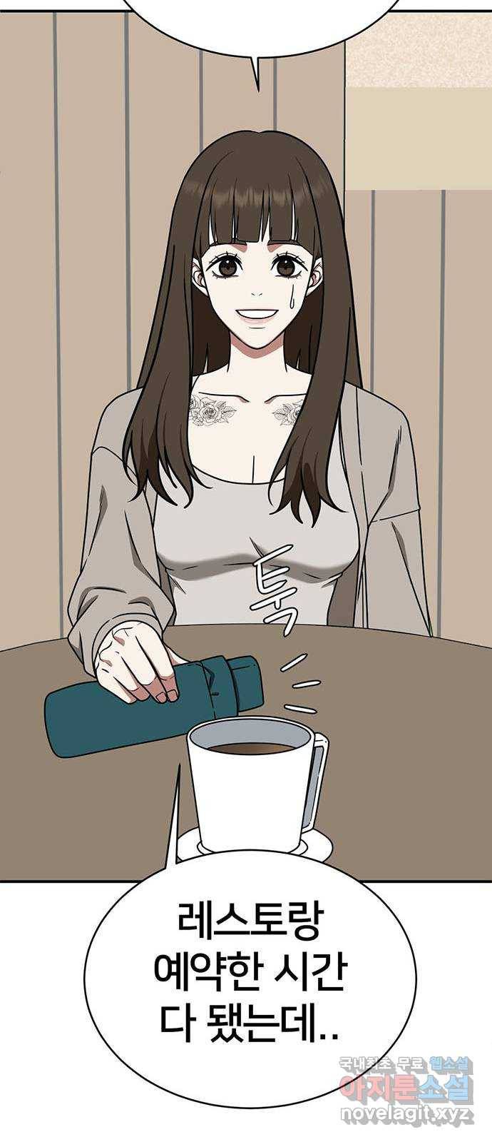 나를 바꿔줘 성교빈 7 28