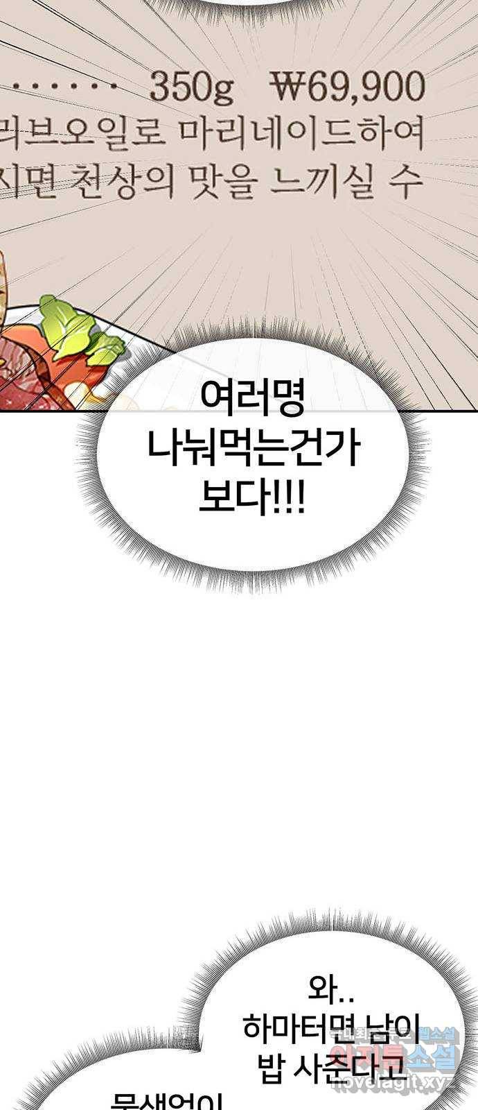나를 바꿔줘 성교빈 7 44