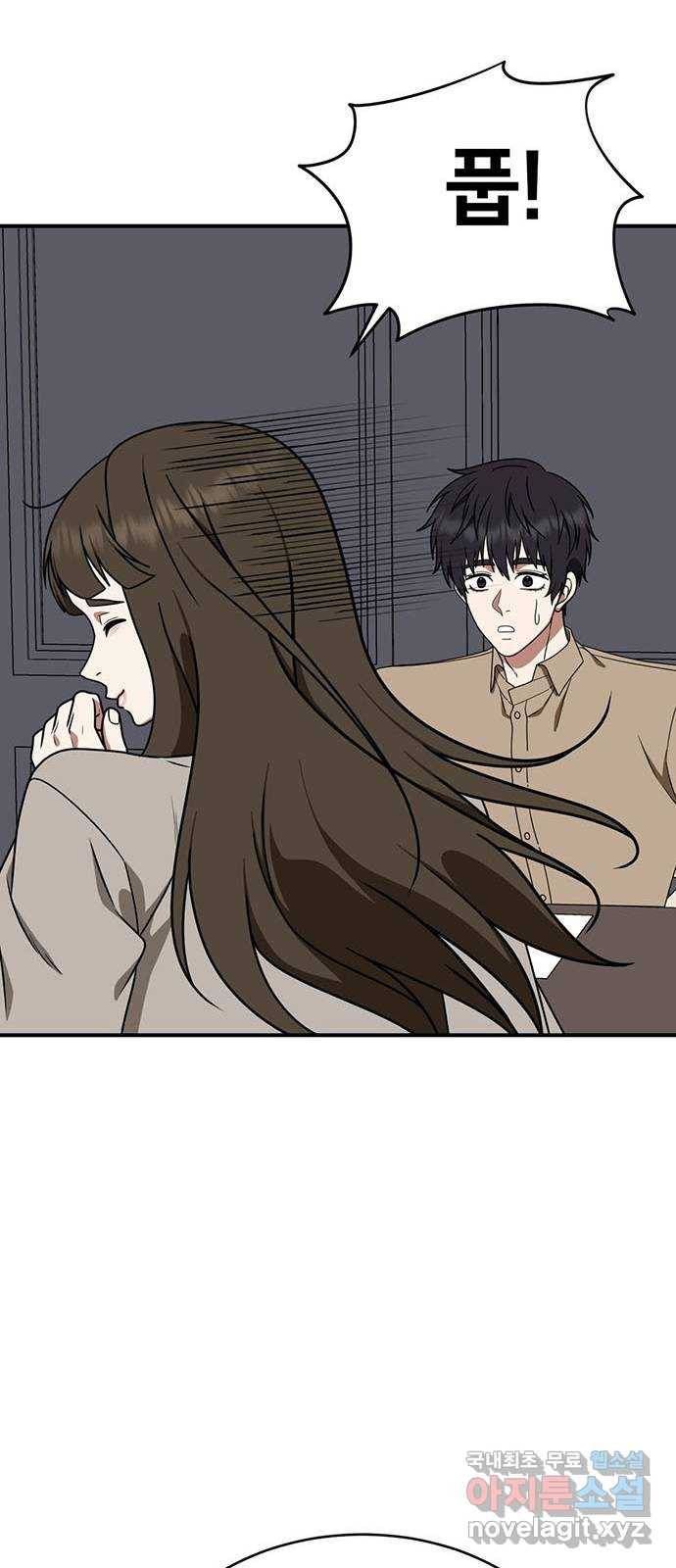 나를 바꿔줘 성교빈 7 48