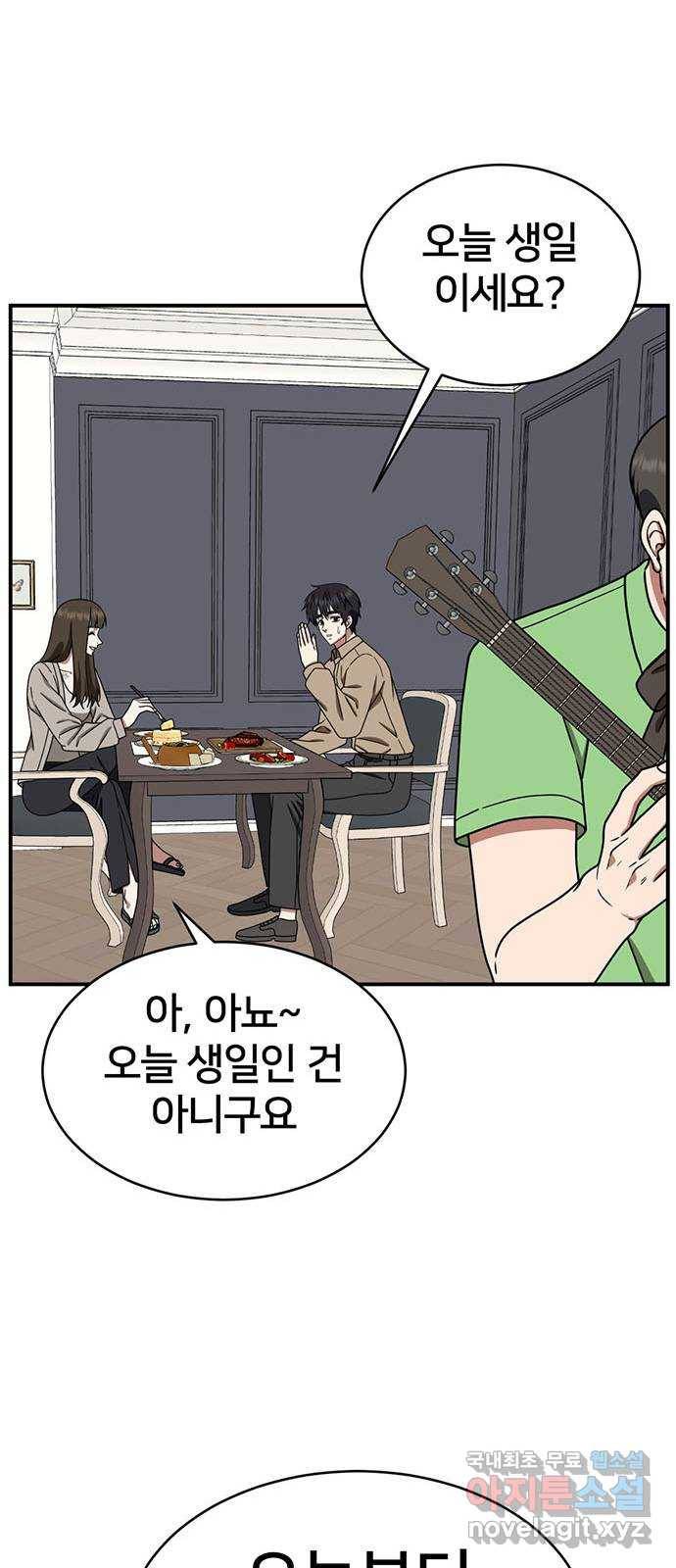 나를 바꿔줘 성교빈 7 60
