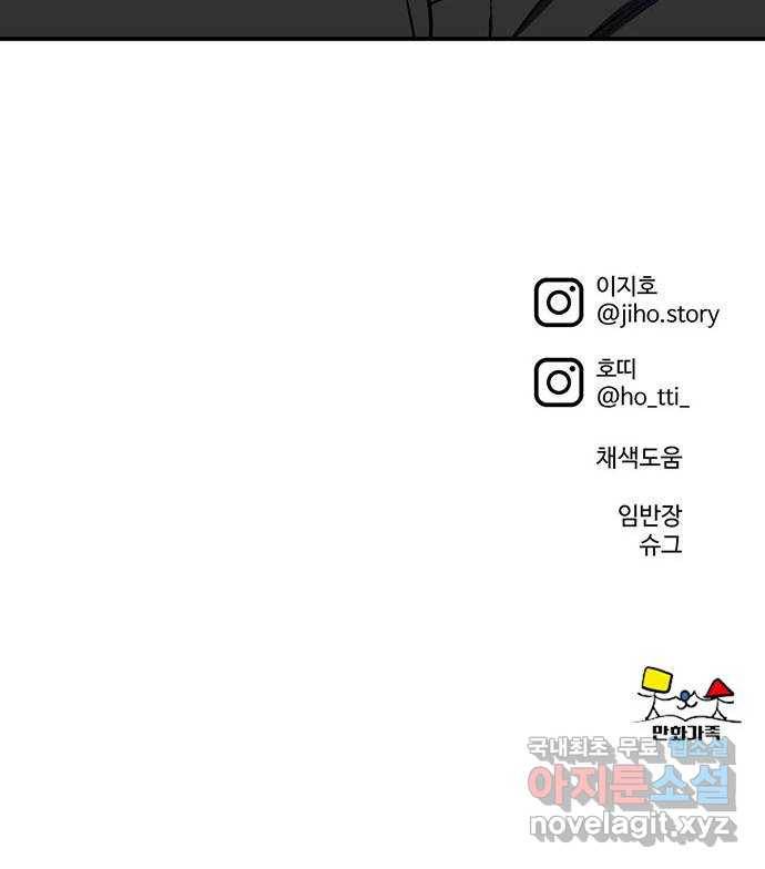 나를 바꿔줘 성교빈 7 95