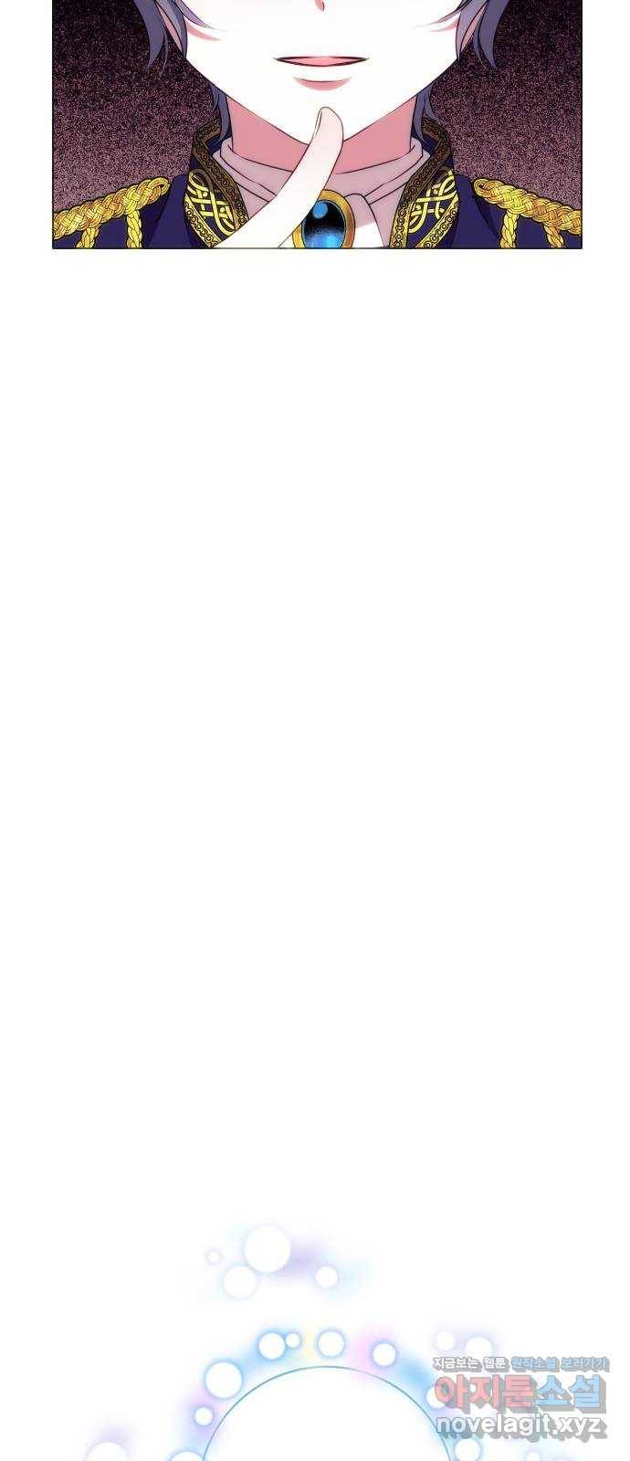숨겨진 성녀 39화 35