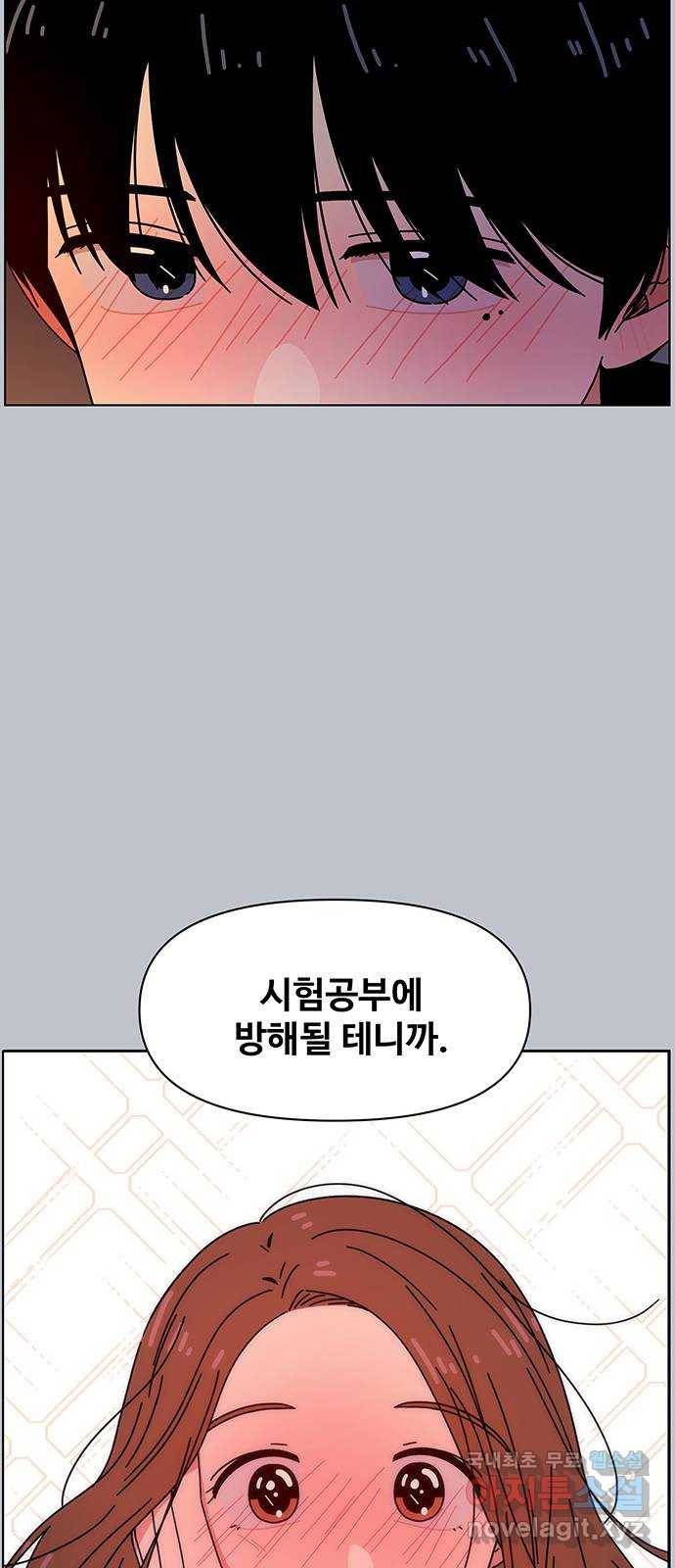 청춘 블라썸 101화: EP.4 동채의 꽃 (6) 12