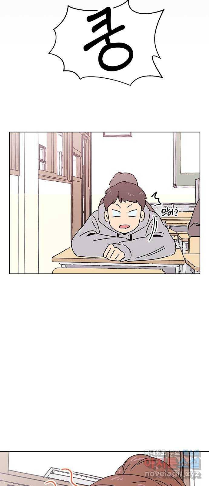 청춘 블라썸 101화: EP.4 동채의 꽃 (6) 14