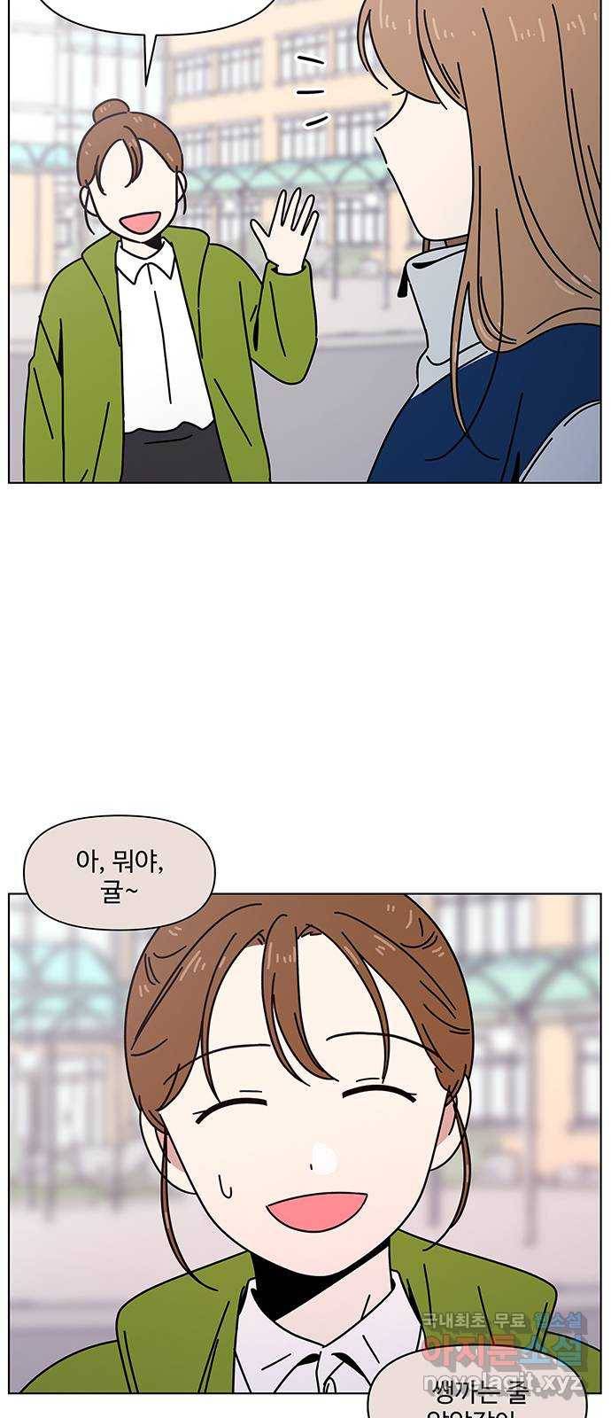 청춘 블라썸 101화: EP.4 동채의 꽃 (6) 35