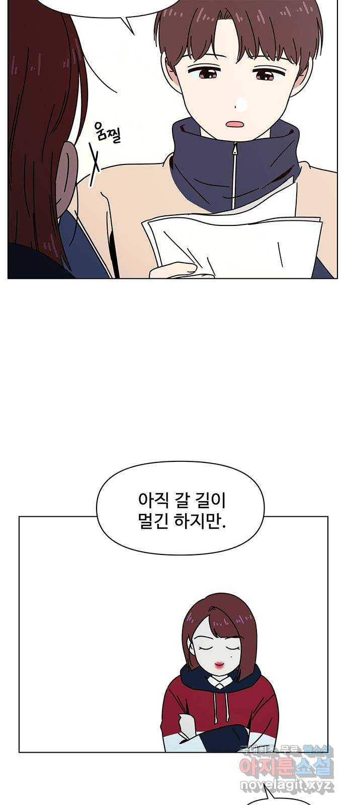 청춘 블라썸 101화: EP.4 동채의 꽃 (6) 46