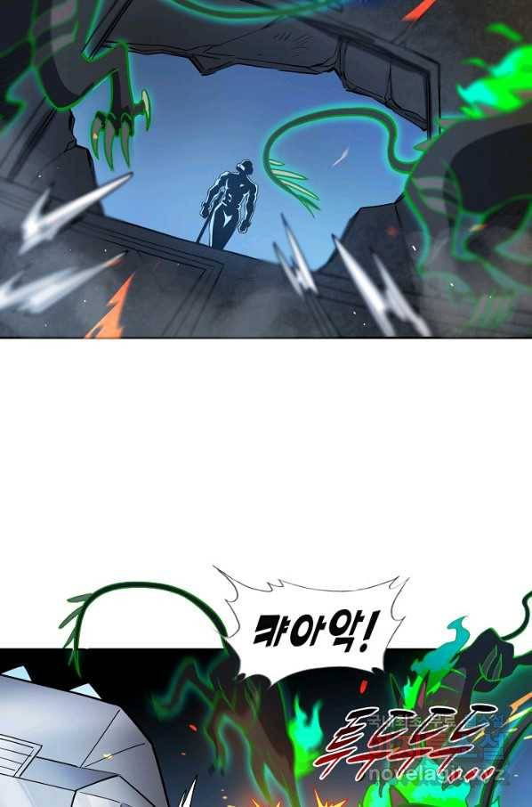 멸망할 도시의 회귀자 60화 11