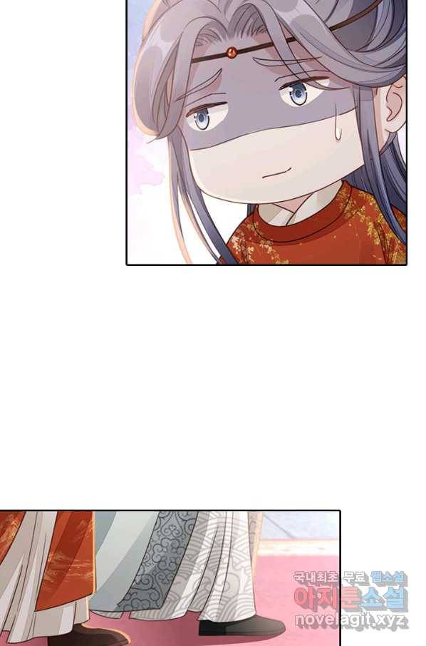 나보고 개과천선하라고 26화 7