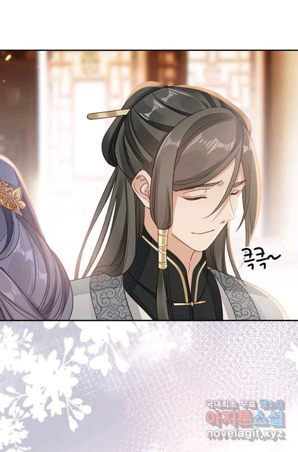 나보고 개과천선하라고 26화 13
