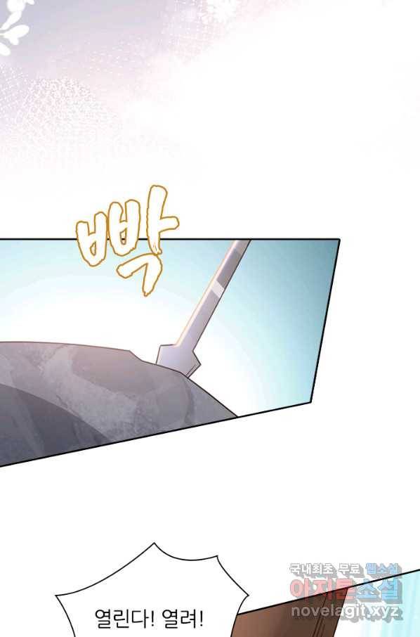 나보고 개과천선하라고 26화 14