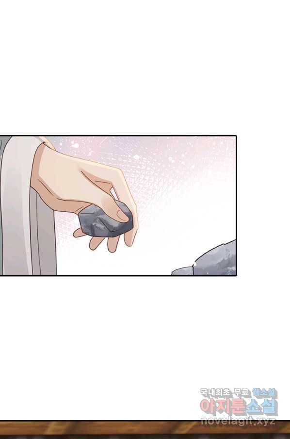 나보고 개과천선하라고 26화 22