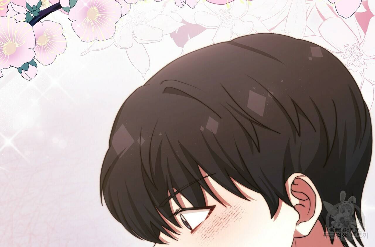 잊혀진 황녀는 평화롭게 살고 싶어 58화 16