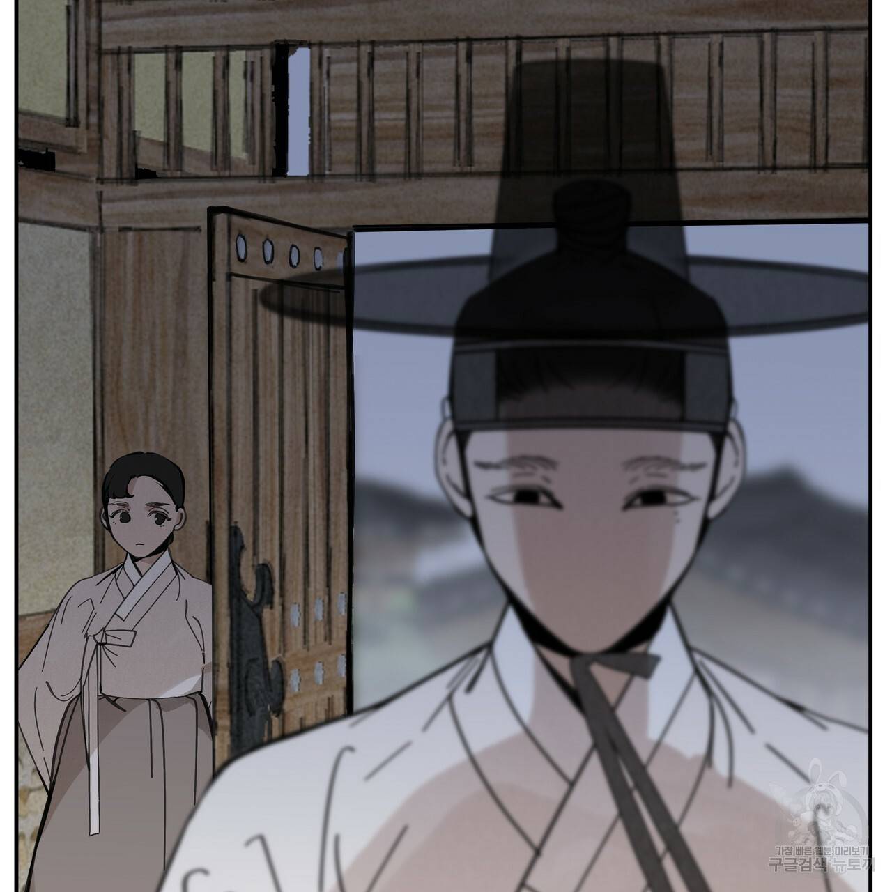 팔재 58화 15