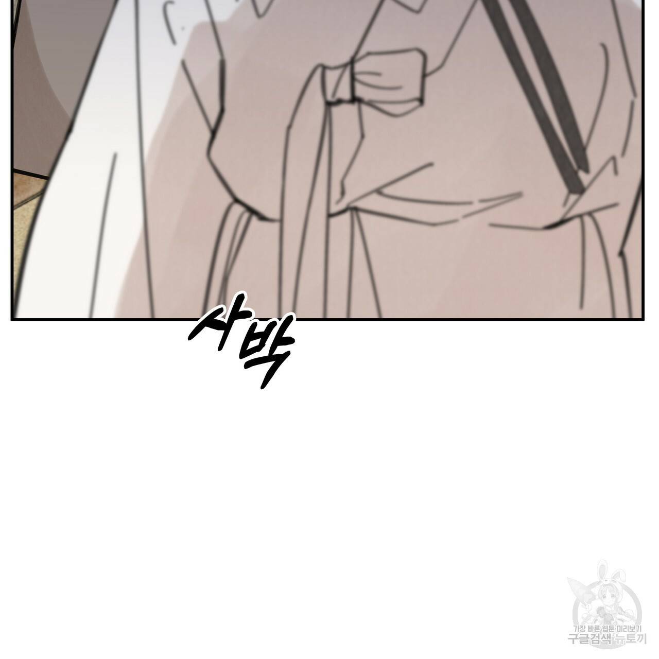 팔재 58화 16