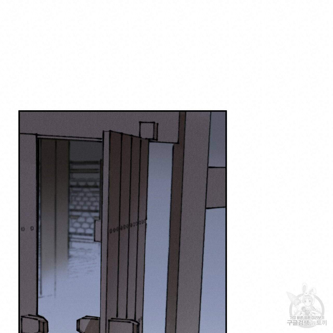 팔재 58화 18
