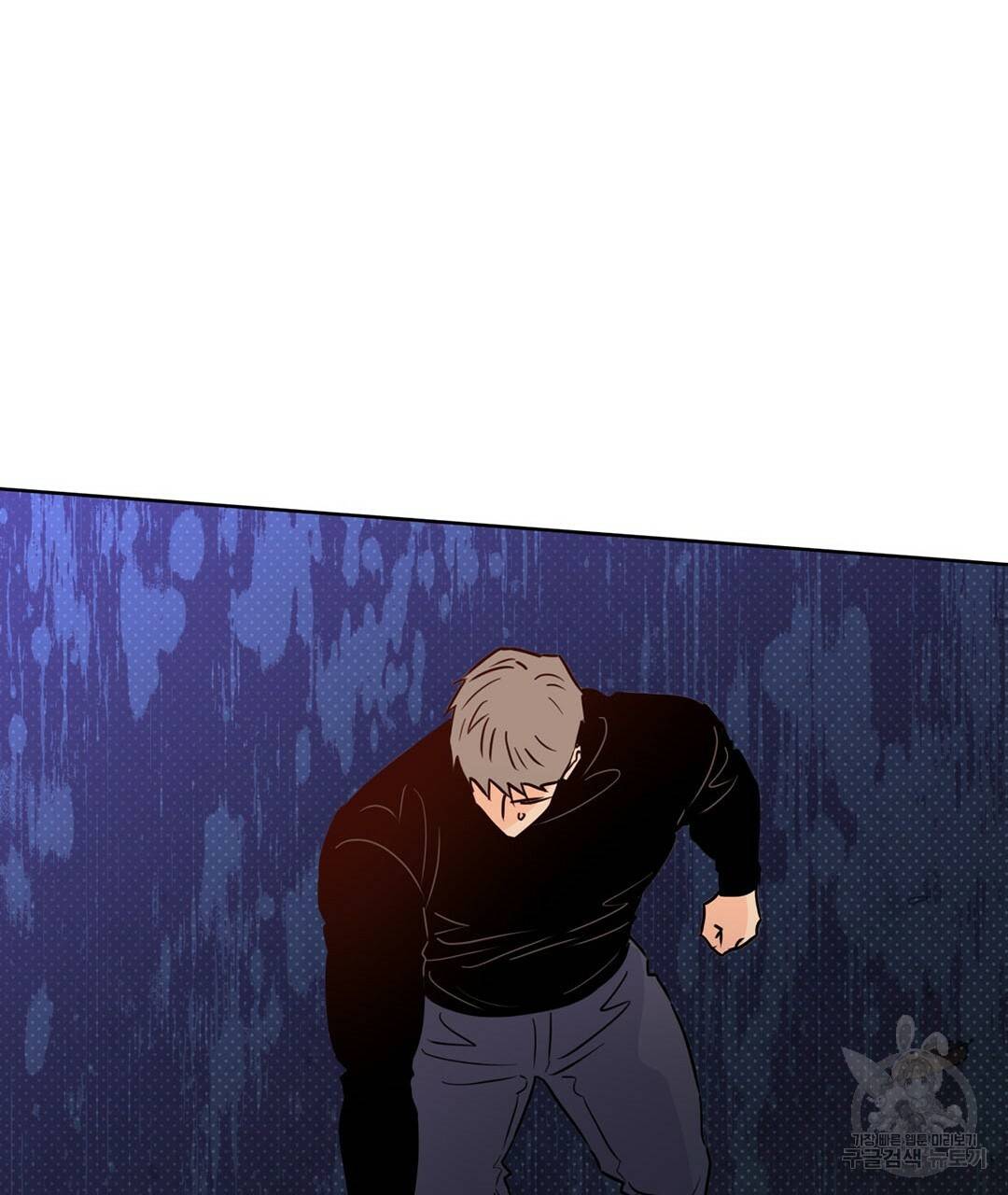 킬 더 라이츠 50화 83