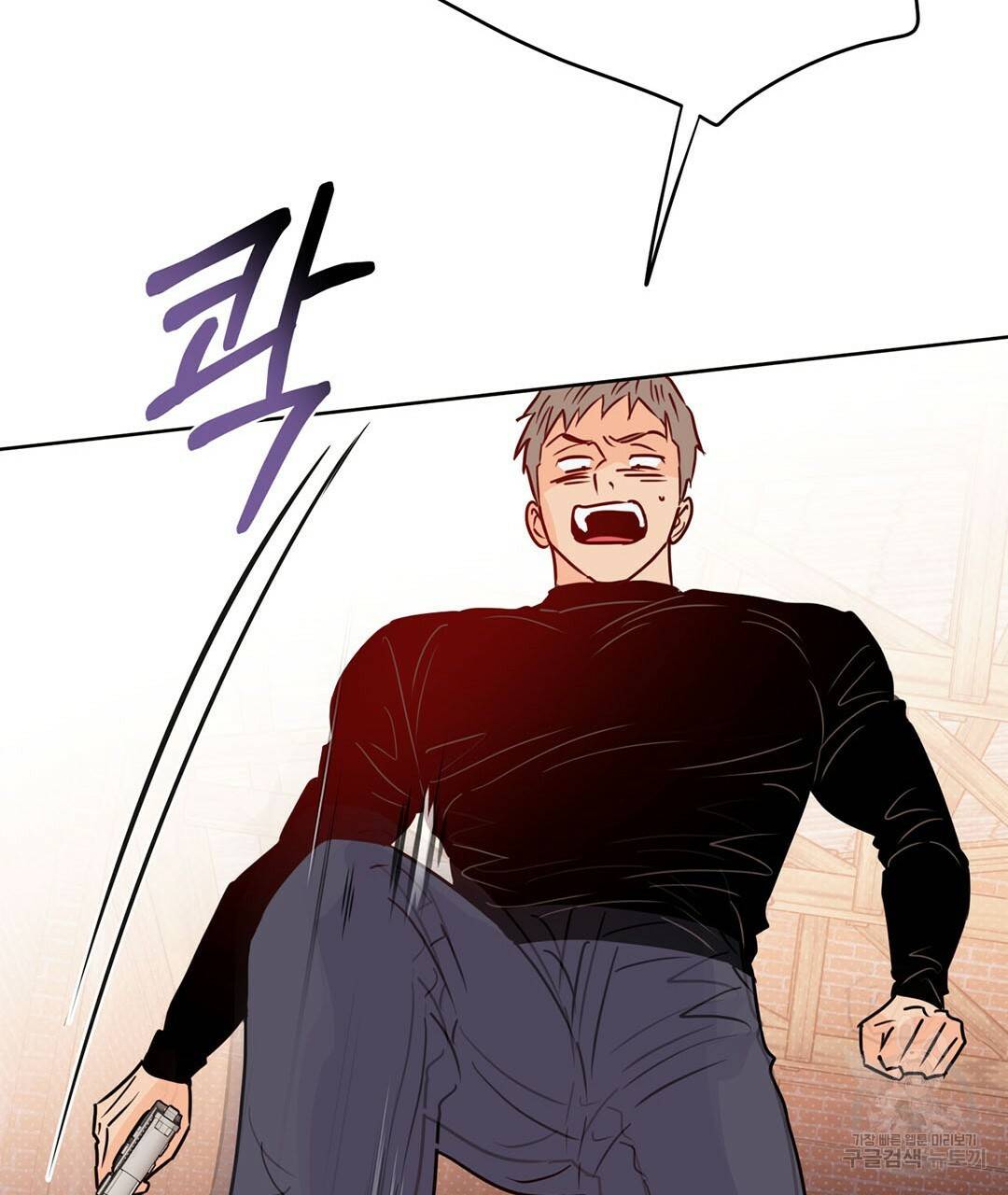 킬 더 라이츠 50화 97