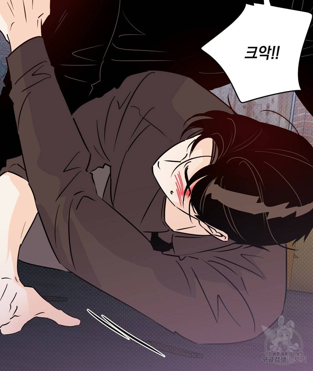 킬 더 라이츠 50화 123