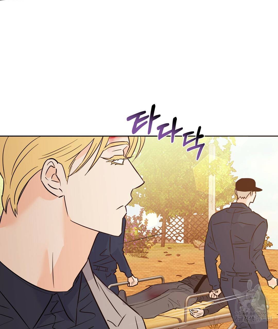 킬 더 라이츠 50화 215