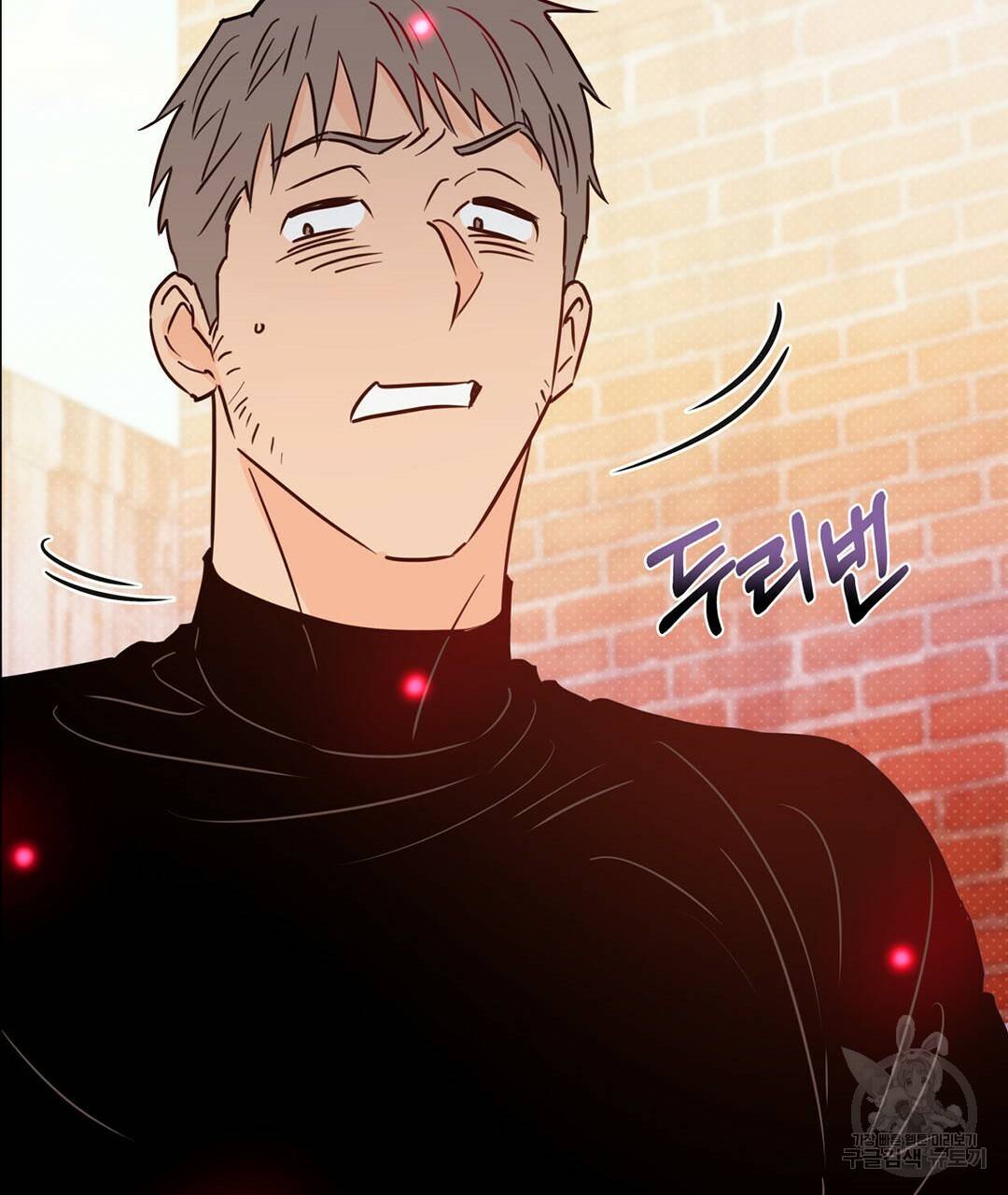 킬 더 라이츠 50화 223