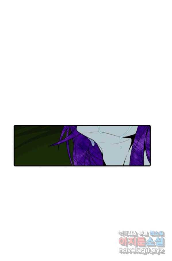 니플헤임 218화 fragments 1 6