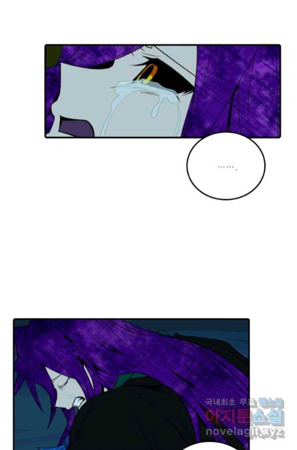 니플헤임 218화 fragments 1 7