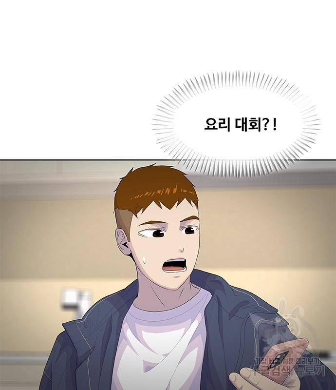 취사병 전설이 되다 181화 6
