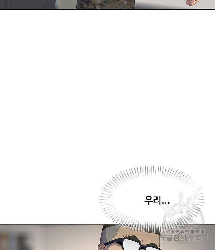 취사병 전설이 되다 181화 26