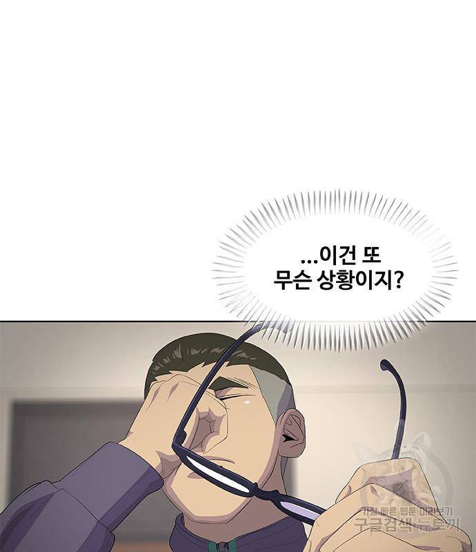 취사병 전설이 되다 181화 45