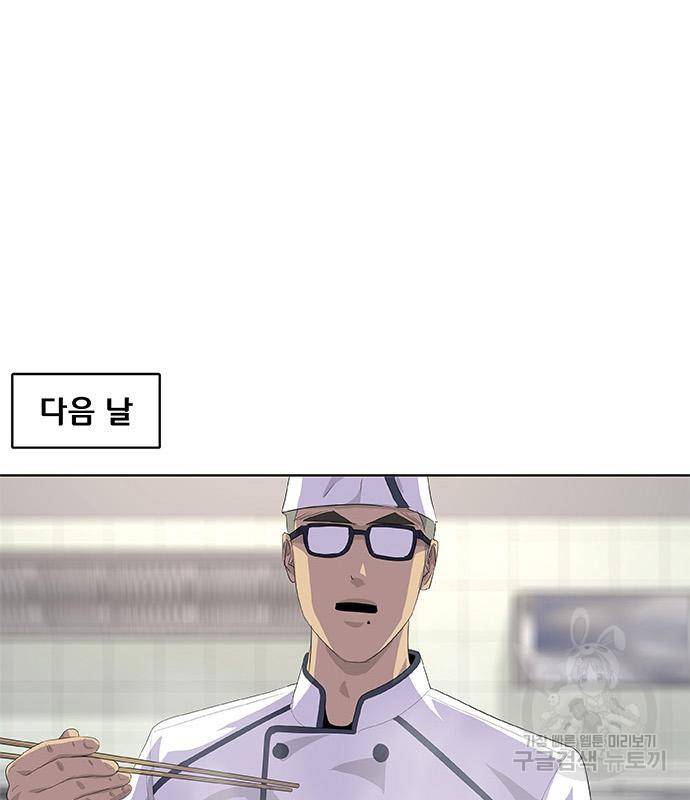 취사병 전설이 되다 181화 56