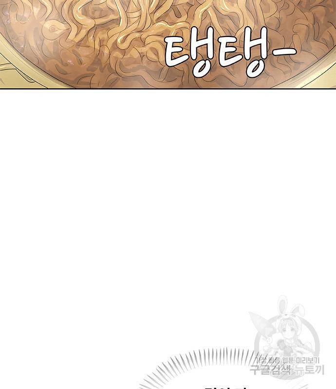 취사병 전설이 되다 181화 60