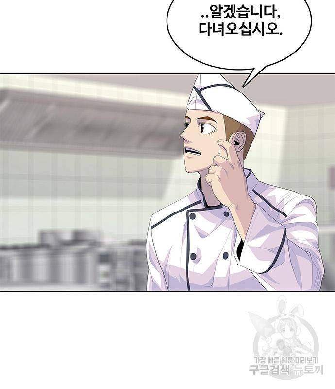취사병 전설이 되다 181화 69