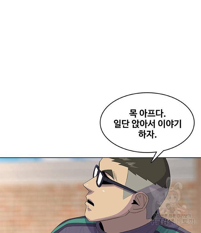 취사병 전설이 되다 181화 78